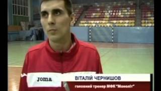 Кубок Универ 14 тур Обзор на ОТБ