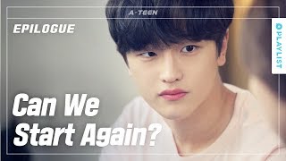 The Reason Why You Can't Be Friends with Your Ex | Seventeen Epilogue | (Click CC for ENG sub)