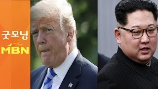 "북, 제재완화 거절하는 미국에 정말 분노"…교착상태 빠진 북미대화