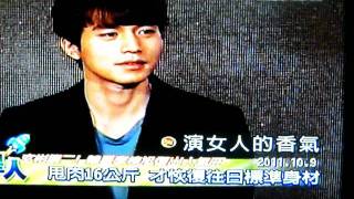 三立都會台完全娛樂_李棟旭來台相關報導
