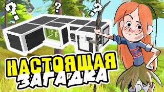 ТАИНСТВЕННЫЙ СЕЙФ С ЗАГАДКОЙ ВНУТРИ :) ► Scrap Mechanic