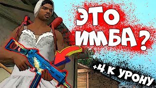 ЛЕГАЛЬНЫЙ ЧИТ В ФРИ ФАЕР / ЧИТЕРСКИЕ СКИНЫ НА ОРУЖИЕ В FREE FIRE BATTLEGROUNDS!