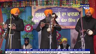 DHADI JATHA BHAI TARSEM SINGH AMARKOT G. KHADE DA KHALSA DHADI DARBAR SMAGAM 2019