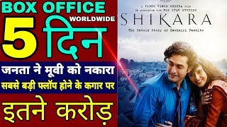 Shikara Box office collection day 5,Shikara Box office collection India,W.W