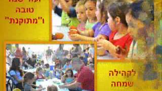 מתנ"ס שלומי קהילה ותרבות