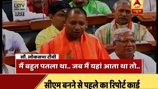 Jan Man: CM Yogi's report card shows excellent performance in Parliament
