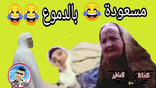 عجايز صنعو الحدث في الجزائر ???