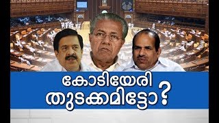 Has Kodiyeri Kick-Started It?| Super Prime Time| Part-1| Mathrubhumi News