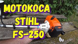 мотокоса STIHL FS-250  спустя 4 сезона?