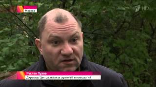 Новейшее секретное оружие России против ИГИЛ