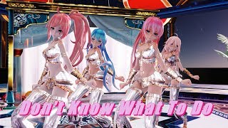 ≡MMD≡ Miku.IA.Luka.UNI - Don't Know What To Do [4KUHD60FPS][ENG Sub]