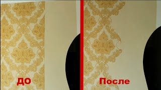 Мастер-класс: Как наклеить обои двух видов с переходом правильно и качественно. Комбинируем обои