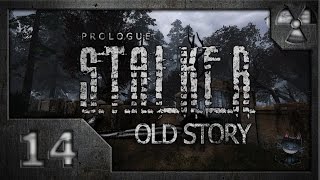 Сталкер Old Story # 14. Санек и подземелья Агропрома.