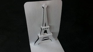 Эйфелева башня из бумаги 3д Eiffel Tower 3D paper