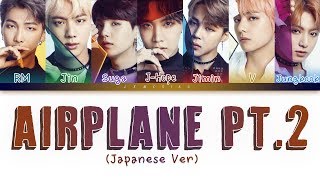 BTS (방탄소년단) - Airplane Pt.2 (Japanese Ver.) [Color Coded Lyrics/Han/Rom/Eng]