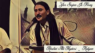Rashid Hyderi - Kalyan - 02 Yar Sajan Je Firaq (Sur Yaman Kalyan) Shah Latif