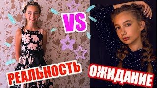 МАСТЕР ШЕФ ОЖИДАНИЕ VS РЕАЛЬНОСТЬ | КАТЯ СЛИВИНСКАЯ