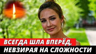 Евгения Брик постоянно сталкивалась с трудностями судьбы и строила карьеру