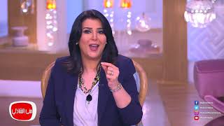 معكم منى الشاذلي - رسالة منى الشاذلي لأحمد السقا بعد مشهده في رحيم