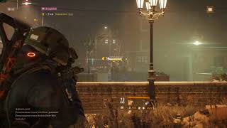 the Division секретный СЗЛОК