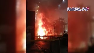 Выкса.РФ: В колёсопрокатном цехе ВМЗ вспыхнул пожар