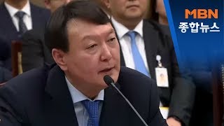 윤석열 "'접대의혹' 보도 사과하면 고소 다시 생각"[MBN 종합뉴스]