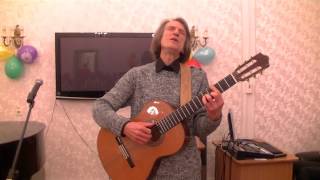 Виктор Аникиенко   Стихи Тютчева и авторская песня