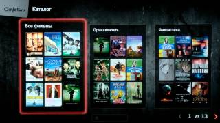 Обзор телевизоров Philips SmartTV с интернет приложением Net TV