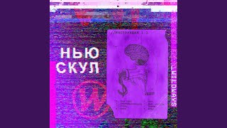 Эхо