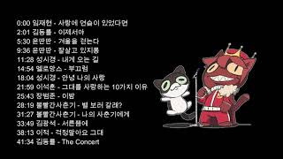 똘킹님 8월 3일 (19) 노래방