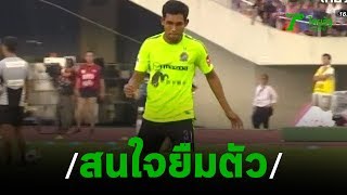 ชิมิสุ เอลพัลส์ สนยืมธีรศิลป์ 1 ปี | 19-12-60 | เรื่องรอบขอบสนาม