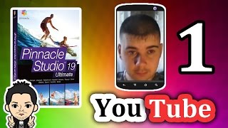 Pinnacle Studio 16,17,18,19  Вертикальное Видео Для Смартфона YouTube Ютуб  часть 1