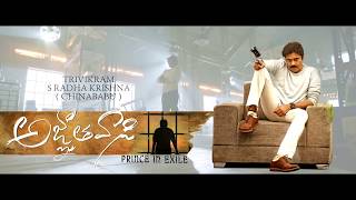 #PSPK25 "AGNATHAVASI"Best Motion poster (FAN MADE) // PAWAN KALYAN // TRIVIKRAM//ANIRUDH//