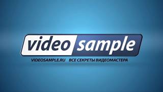 Эффекты переходов в Adobe Premiere Pro СС.