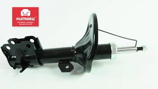 Амортизатор передний правый и передний левый газ Chery M11 CDN  M11-2905020