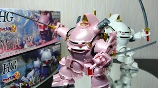 【太正桜に】HG 1/20 光武・改(真宮寺さくら機＆大神一郎機)ガンプラより難易度やや高め⁉これがレビュウ！【浪漫の嵐】