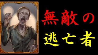 逃亡者で逃げまくり村側全員一度も噛まれずに人狼撃破-人狼ジャッジメント【KUN】