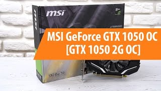 Распаковка MSI GeForce GTX 1050 OC 2G / Unboxing MSI GeForce GTX 1050 OC 2G