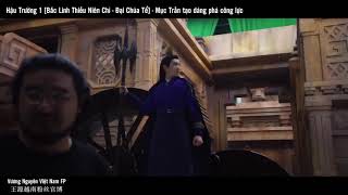 [Vietsub] Hậu trường (1) - Bắc LInh Thiếu Niên Chí - Đại Chúa Tể (Mục Trần tạo dáng phá công)