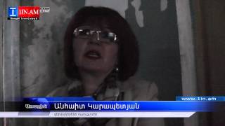Սևանի  դպրոցում  Էրոտիկ  ֆիլմի  «կրակը» չի  մարել