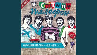 Восточный базар