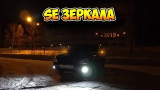 Приора: Ставим новые SE зеркала