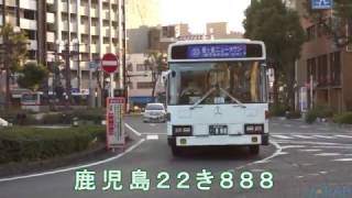 鹿児島交通ほか　「鹿児島駅前」バスウォッチングビデオ１０