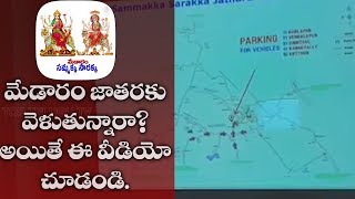 Medaram Jatara 2020 Traffic Route Map | Sammakka Saralamma Jatata | Mulugu | Top Telugu TV