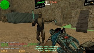 МЕГА-КРУТЫЕ ПУШКИ НА НОВОМ СЕРВЕР VIP+ADMIN+BOSS+LORD+СОЗДАТЕЛЬ | CS 1.6 зомби сервер №583