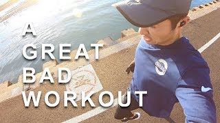 A Great Bad Workout