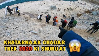 Dangerous Start of Chadar Trek 2020 ? - 25 degree - Ep. 4
