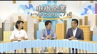 20160905_安藤竜二のブランディング術 PART01