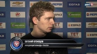 Евгений Кузнецов: «Выброс шайбы? Нас возили полторы минуты, я просто хотел смену сделать»