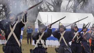 平成３１年「板橋区赤塚うめまつり」高島流砲術演武